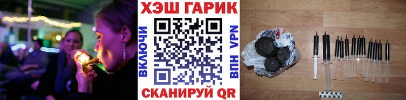 Купить наркотик Нижний Ломов COCAIN Конопля Меф ГАШИШ