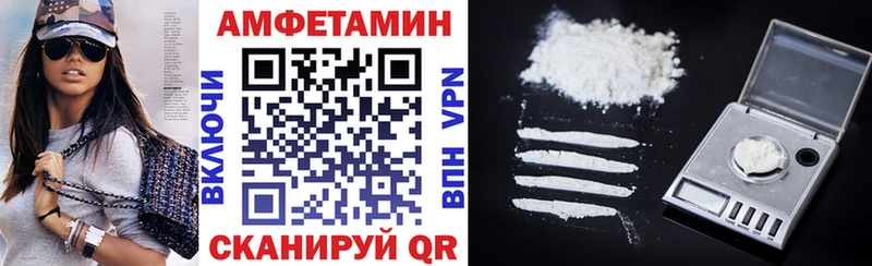 АМФЕТАМИН 97%  наркошоп  Нижний Ломов 