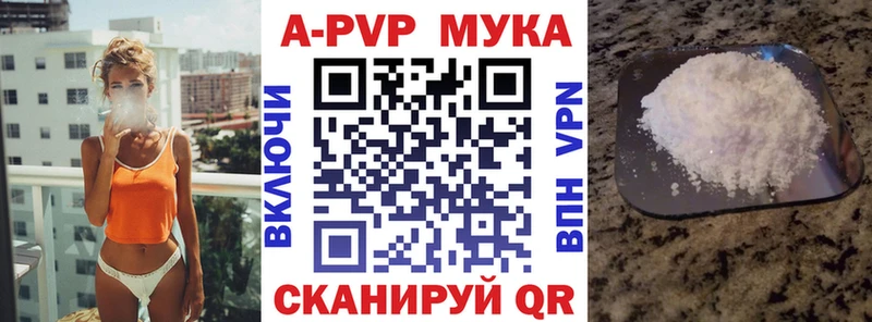 Alpha PVP СК  Нижний Ломов 