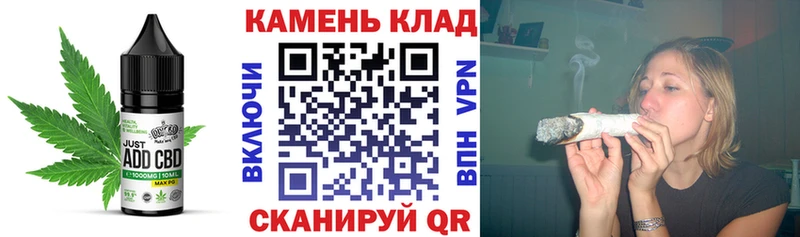 Canna-Cookies марихуана  Нижний Ломов 