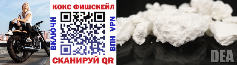 КОКАИН Перу  купить   Нижний Ломов 