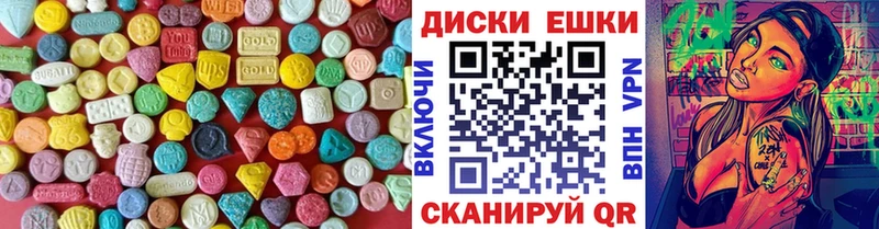 Экстази 280мг  дарнет шоп  Нижний Ломов 