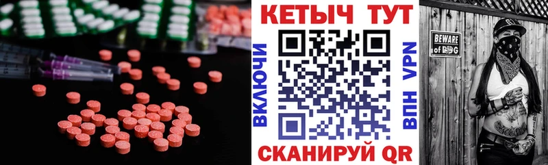 КЕТАМИН VHQ Нижний Ломов