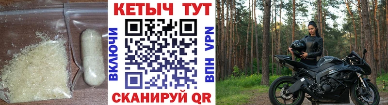 КЕТАМИН VHQ  цена наркотик  Нижний Ломов 