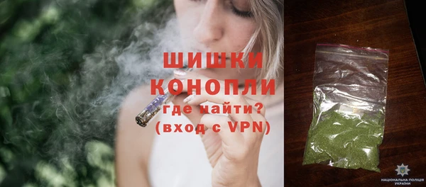 каннабис Арсеньев