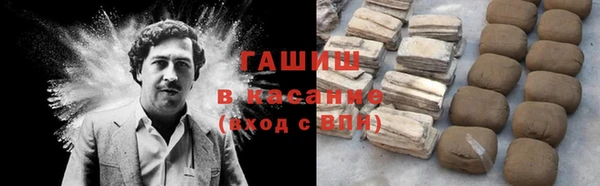 каннабис Арсеньев
