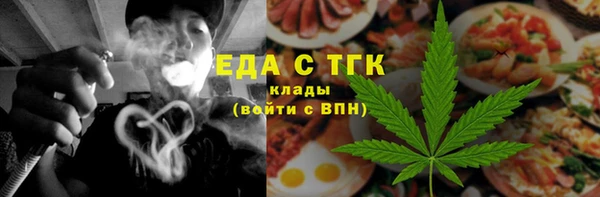 ПСИЛОЦИБИНОВЫЕ ГРИБЫ Аркадак