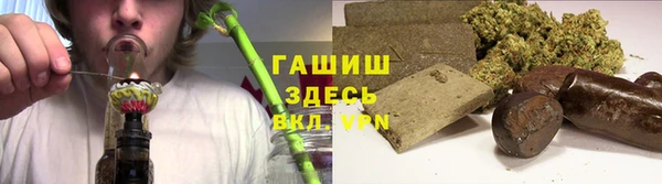 каннабис Арсеньев