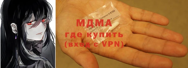 ПСИЛОЦИБИНОВЫЕ ГРИБЫ Аркадак