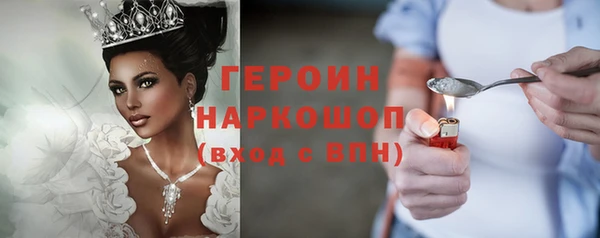 ПСИЛОЦИБИНОВЫЕ ГРИБЫ Аркадак