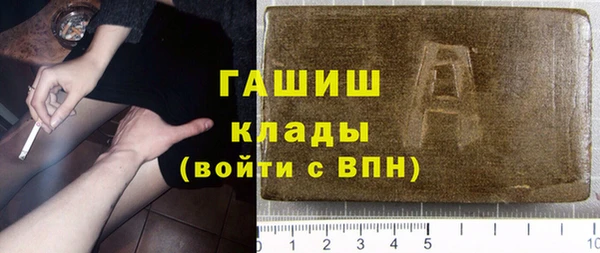ПСИЛОЦИБИНОВЫЕ ГРИБЫ Аркадак