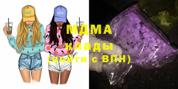 мдма Армянск
