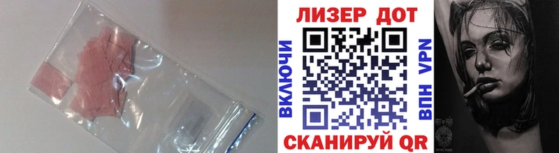 Лсд 25 экстази кислота гидра зеркало Нижний Ломов