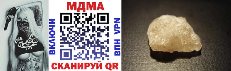 МДМА VHQ  Нижний Ломов 