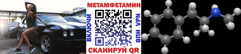 OMG ССЫЛКА Нижний Ломов Метамфетамин пудра
