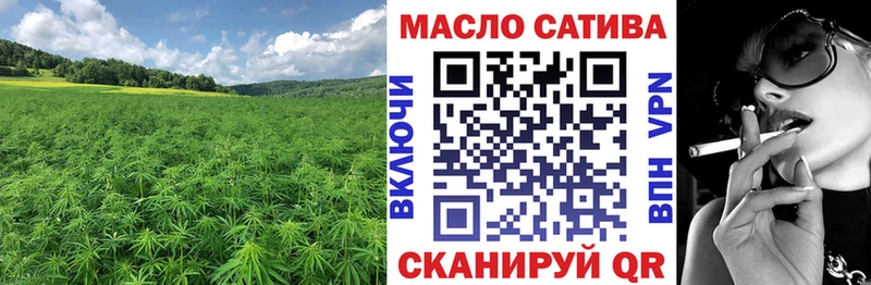 площадка клад  ОМГ ОМГ как зайти  Нижний Ломов  ТГК Wax 